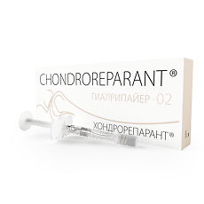 Купить ГИАЛРИПАЙЕР-02 Хондрорепарант протез синовиальной жидкости 2 мл шприц 1шт. цена
