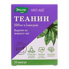 Купить Теанин Эвалар Anti-Age капсулы массой 0,32 г 30 шт цена
