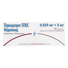 Купить Периндоприл ПЛЮС Индапамид таблетки покрыт.плен.об. 0,625 мг+2 мг 30 шт цена