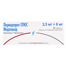 Купить Периндоприл ПЛЮС Индапамид таблетки покрыт.плен.об. 2,5 мг+8 мг 30 шт цена