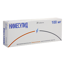 Купить Нимесулид таблетки 100 мг 20 шт цена