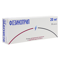 Купить Фозиноприл таблетки 20 мг 30 шт цена