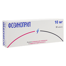 Купить Фозиноприл таблетки 10 мг 30 шт цена