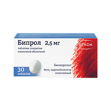 Купить Бипрол таблетки покрыт.плен.об. 2,5 мг 30 шт цена