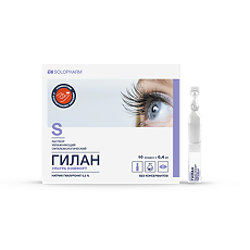 Купить Гилан Ультра Комфорт раствор офтальмологический 0,3% 0,4 мл 10 шт цена