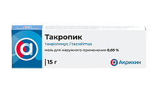 Изображение товара Такропик мазь для наружного применения 0,03 % 15 г 1 шт