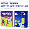 Nutrilak Premium Соя специальная смесь на основе изолята соевого белка 0-12 мес. 350 г 1 шт