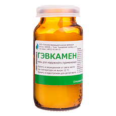 Купить Гэвкамен мазь для наружного применения банка 25 г 1 шт цена