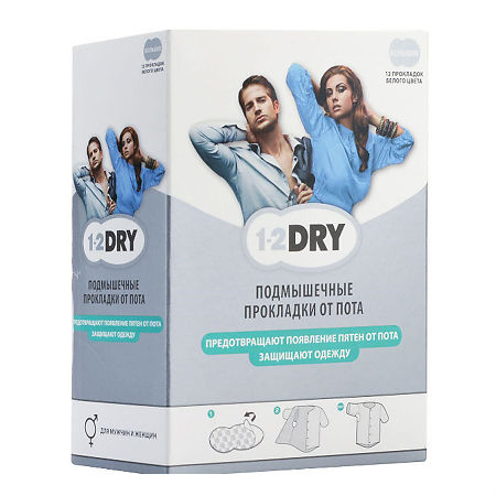 Прокладки 1-2 DRY защитные от пота разм. L цвет белый 12 шт