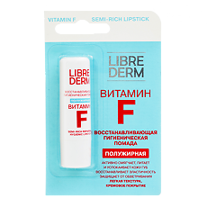 Изображение товара Либридерм (Librederm) Витамин F помада для губ гигиеническая восстанавливающая полужирная 4 г 1 шт