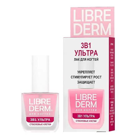 Изображение товара Либридерм Стволовые клетки винограда 3в1 Ультра для укрепления ногтей 10 мл