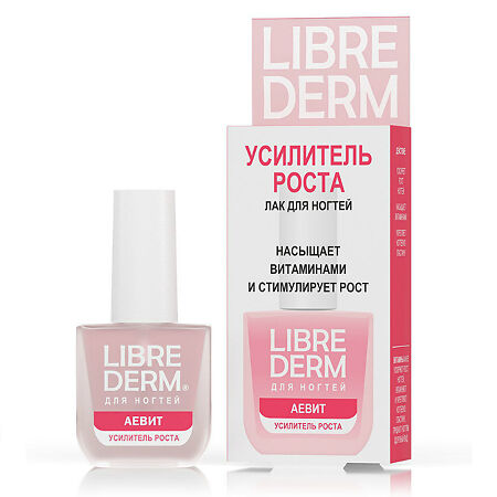 Изображение товара Либридерм (Librederm) Аевит средство по уходу за ногтями Усилитель роста 10 мл 1 шт