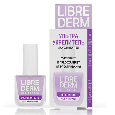 Изображение товара Librederm Коллаген Ультраукрепитель для ногтей 10 мл укрепление и восстановление ногтевой пластины