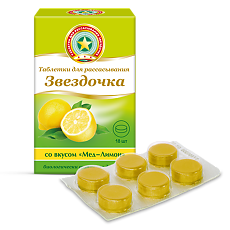 Купить Звездочка таблетки для рассасывания массой 2,4 г мед-лимон 18 шт цена