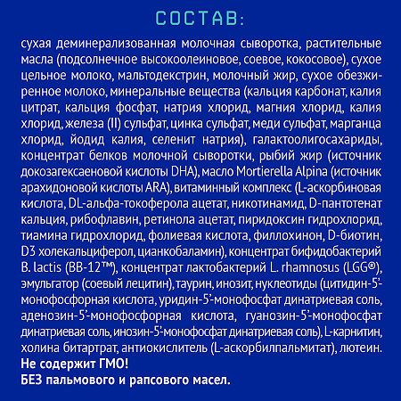 Nutrilak Premium Caesarea БИФИ Смесь молочная сухая адаптированная 350 г 1 шт