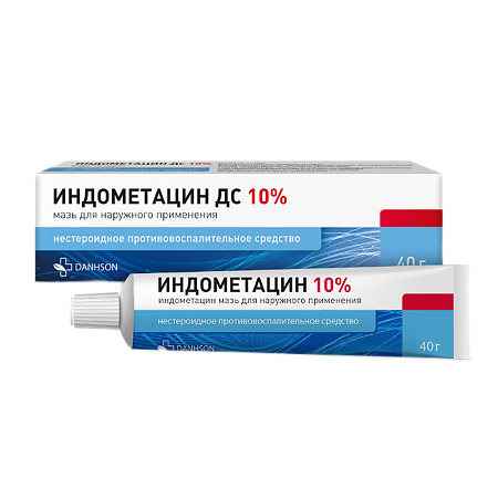 Индометацин ДС мазь для наружного применения 10 % 40 г 1 шт
