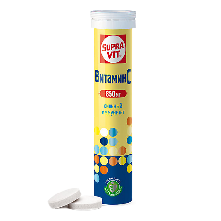 СупраВит Витамин С 850 мг / Supra VIT Vitamin C 850 mg шипучие таблетки массой 4,0 г 20 шт 20 шт