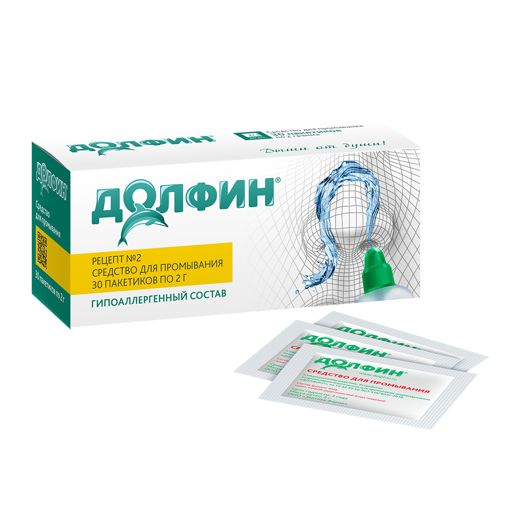 Долфин Цена В Аптеке