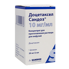 Купить Доцетаксел Сандоз концентрат д/приг раствора для инфузий 10 мг/мл 2 мл фл 1 шт цена