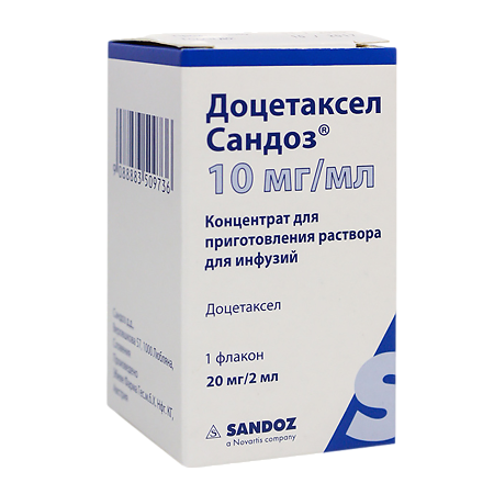 Доцетаксел Сандоз концентрат д/приг раствора для инфузий 10 мг/мл 2 мл фл 1 шт