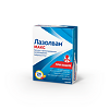 Лазолван Макс капсулы пролонг действия 75 мг 10 шт