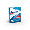 Лазолван Макс капсулы пролонг действия 75 мг 10 шт