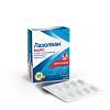 Лазолван Макс капсулы пролонг действия 75 мг 10 шт