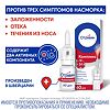 Отривин Комплекс спрей назальный 0,6 мг/мл+0,5 мг/мл 10 мл 1 шт