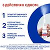 Отривин Комплекс спрей назальный 0,6 мг/мл+0,5 мг/мл 10 мл 1 шт