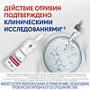 Отривин Комплекс спрей назальный дозированный 10 мл 1 шт