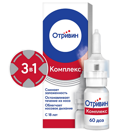 Изображение товара Отривин Комплекс спрей назальный дозированный 10 мл 1 шт