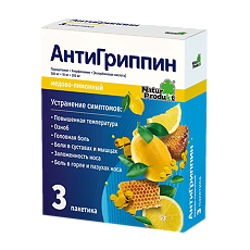 Купить Антигриппин порошок д/приг раствора для приема внутрь 5 г 3 шт цена