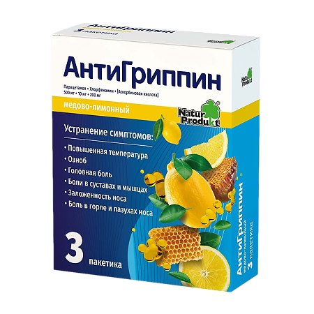 Антигриппин, порошок д/приг раствора для приема внутрь мед-лимон 5 г пак 3 шт