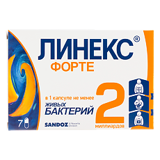 Купить Линекс Форте капсулы 7 шт. цена