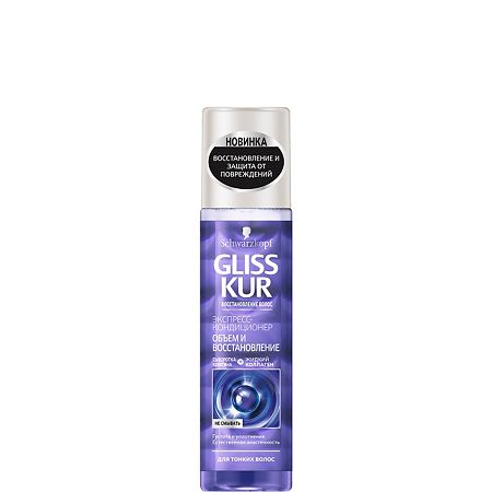 Gliss Kur Экспресс-кондиционер, экстремальный объем 200мл