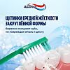 Аквафреш Standart, зубная щетка, зеленая 1 шт