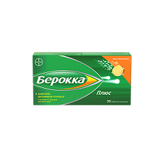 Купить Берокка плюс таблетки шипучие со вкусом апельсина 30 шт цена