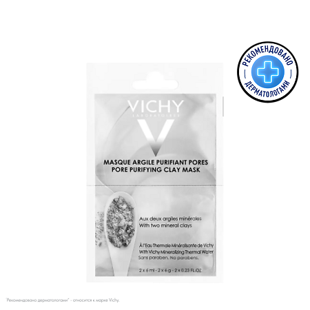 Vichy глубоко очищающая поры минеральная маска с глиной саше 6 мл 2 шт