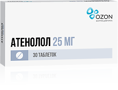 Купить Атенолол цена