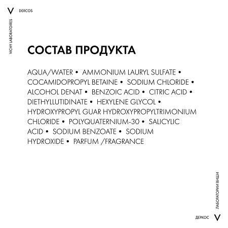 Vichy Dercos Neogenic шампунь для повышения густоты волос 400 мл 1 шт
