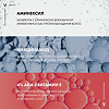 Vichy Dercos Energy+ Шампунь тонизирующий с Аминексилом против выпадения волос 400 мл 1 шт