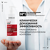 Vichy Dercos Energy+ Шампунь тонизирующий с Аминексилом против выпадения волос 400 мл 1 шт