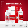 Vichy Dercos Energy+ Шампунь тонизирующий с Аминексилом против выпадения волос 400 мл 1 шт