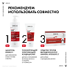 Vichy Dercos Energy+ Шампунь тонизирующий с Аминексилом против выпадения волос 400 мл 1 шт