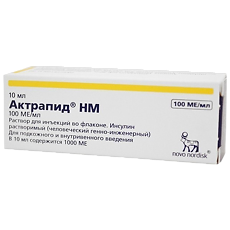 Купить Актрапид НМ раствор для инъекций 100 me/мл 10 мл фл 1 шт цена