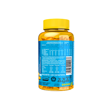 Супрадин Кидс Рыбки жевательные пастилки массой 4,0 г 30 шт