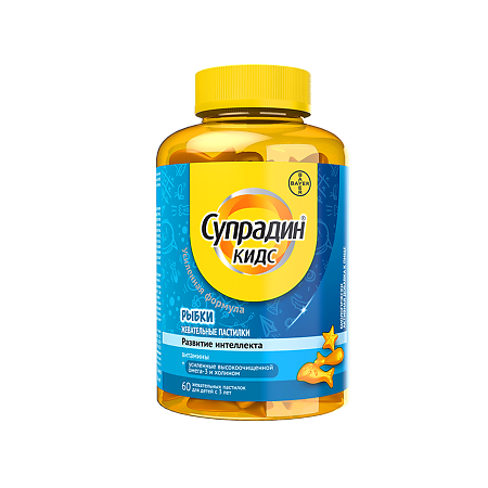 Супрадин Кидс Рыбки пастилки жевательные массой 4,0 г 60 шт