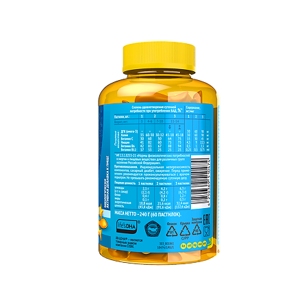 Супрадин Кидс Рыбки пастилки жевательные массой 4,0 г 60 шт