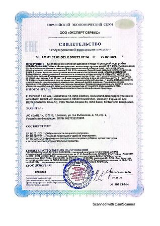 Супрадин Кидс Рыбки пастилки жевательные массой 4,0 г 60 шт