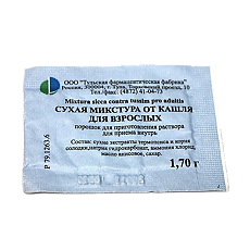 Купить Микстура от кашля для взрослых сухая порошок д/приг раствора для приема внутрь 1,7 г пак 1 шт цена